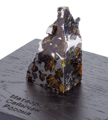 Метеорит Сеймчан (палласит) 61,63 гр