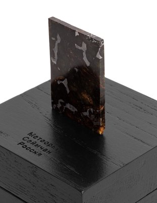 Метеорит Сеймчан 13,8 г